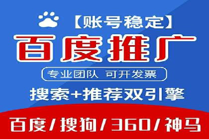 SEM代运营机构成功案例：提升品牌曝光率的秘诀