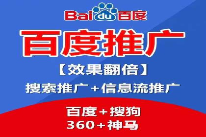 广告效果翻倍的秘密——信息流优化师的工作实录
