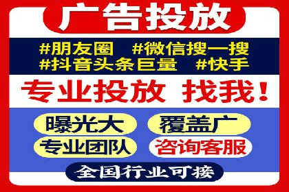 行业领先企业如何运用百度信息流广告